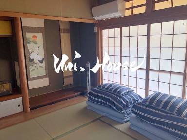 House Yard Ushimadocho Ushimado