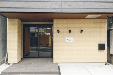 Maison de vacances 3 Chome-29 Sugamo