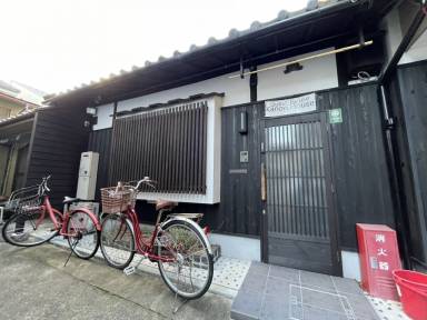 Maison de vacances Kyoto
