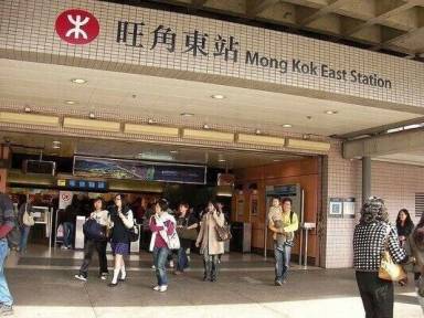 Ferielejlighed Pool Mong Kok