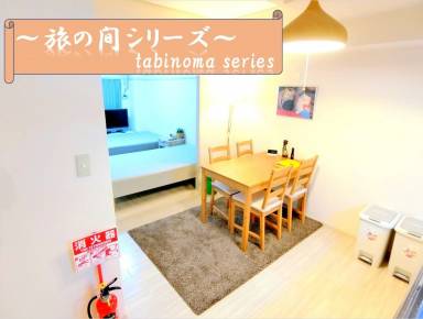Apartment Kobe