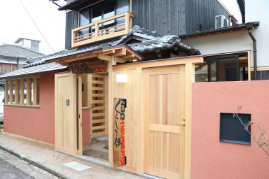 House Yard 2 Chome-18 Achi