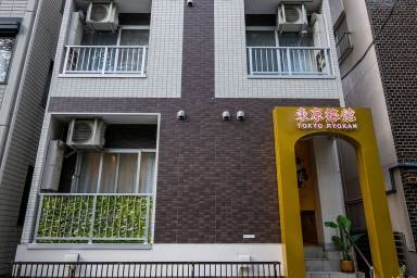 Appartement 1 Chome-25 Komagome